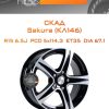 Диски СКАД Sakura (КЛ146) | Каталог Wheelsnheels.ru