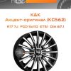 Диски K&K Акцент-оригинал (КС562) | Каталог Wheelsnheels.ru