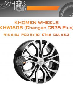 Диски Khomen Wheels KHW1608 (Changan CS35 Plus) | Каталог Wheelsnheels.ru