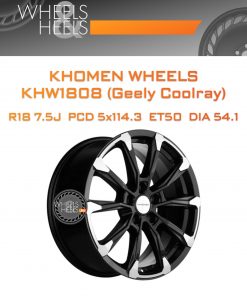 Диски Khomen Wheels KHW1808 (Geely Coolray) | Каталог Wheelsnheels.ru