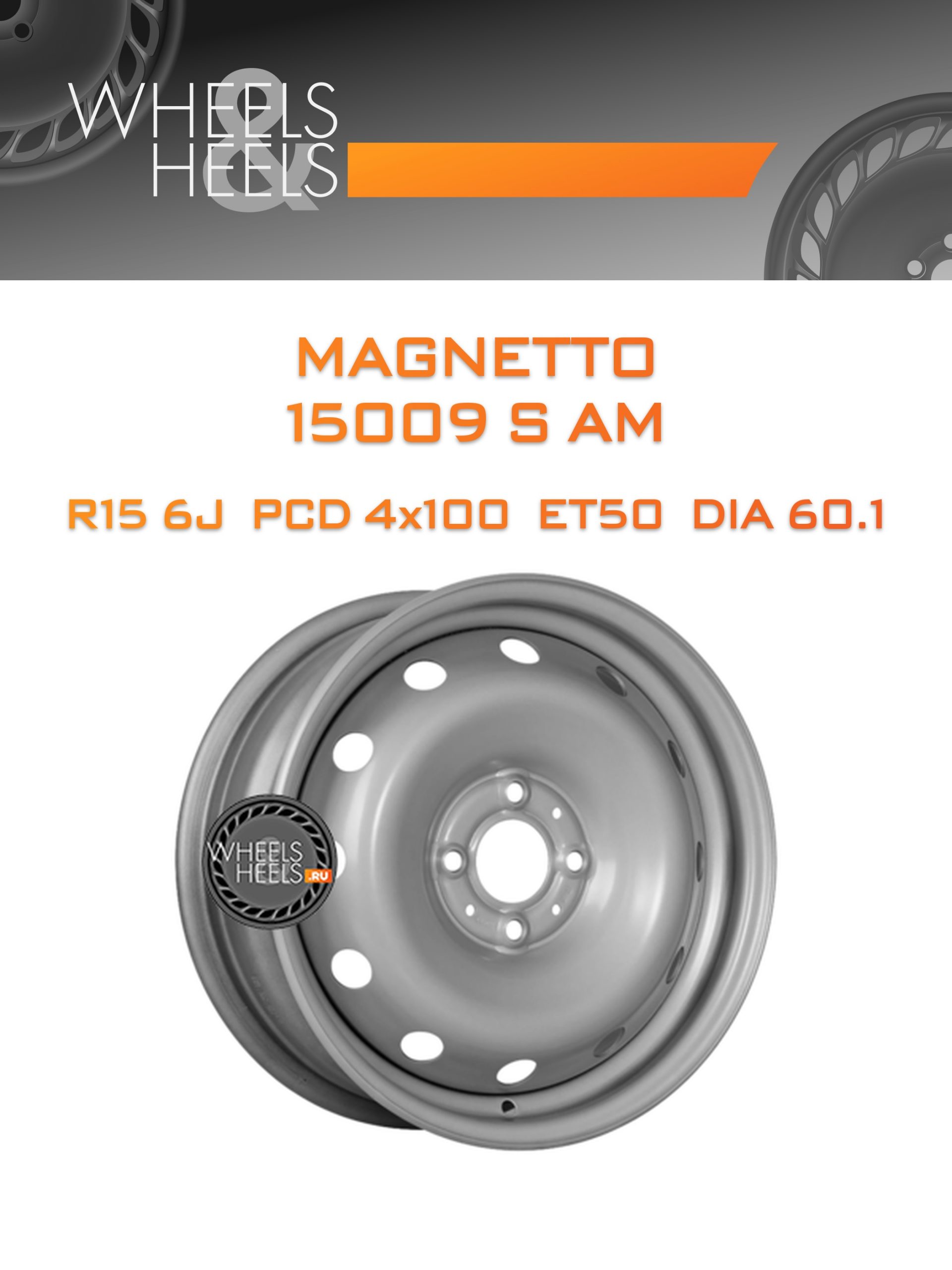 Диски Magnetto 15009 S AM | Каталог Wheelsnheels.ru