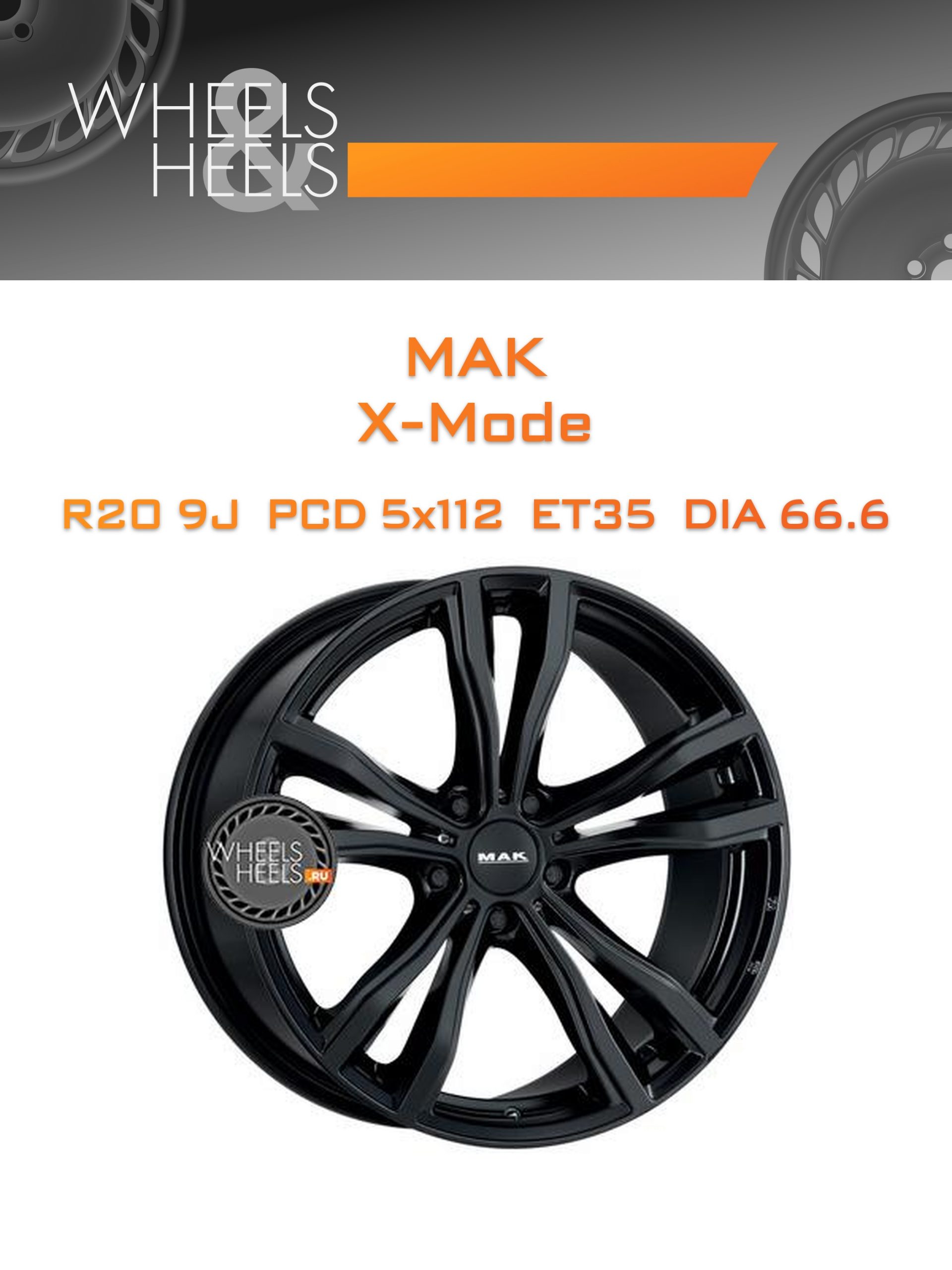 Диски MAK X-Mode | Каталог Wheelsnheels.ru