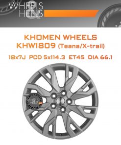 Диски Khomen Wheels KHW1809 (Teana/X-trail) | Каталог Wheelsnheels.ru