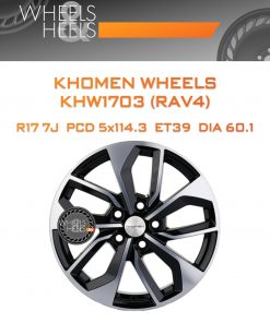 Диски Khomen Wheels KHW1703 (RAV4) | Каталог Wheelsnheels.ru