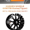 Диски Khomen Wheels KHW1718 (Kodiaq/Tiguan) | Каталог Wheelsnheels.ru