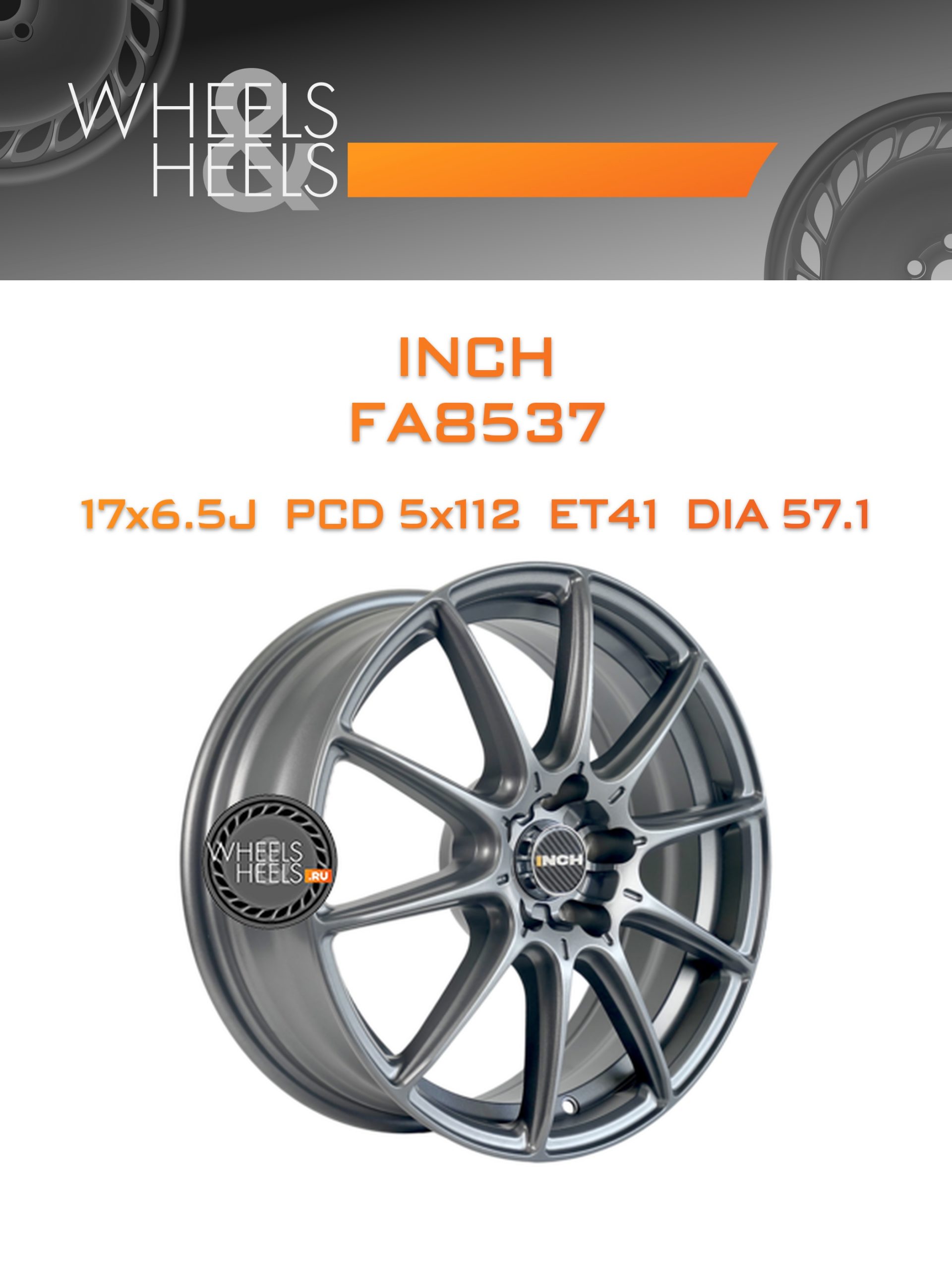 Диски INCH FA8537 | Каталог Wheelsnheels.ru