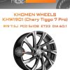 Диски Khomen Wheels KHW1901 (Chery Tiggo 7 Pro) | Каталог Wheelsnheels.ru