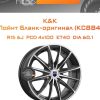 Диски K&K Пойнт Бланк-оригинал (KC884) | Каталог Wheelsnheels.ru