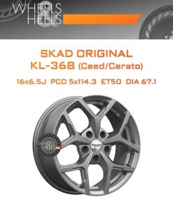 Диски SKAD Original KL-368 (Ceed/Cerato) | Каталог Wheelsnheels.ru