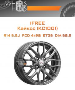 Диски iFree Кайкос (КС1001) | Каталог Wheelsnheels.ru
