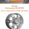 Диски СКАД Рейнджер (КЛ217М) | Каталог Wheelsnheels.ru