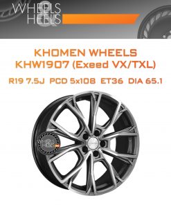 Диски Khomen Wheels KHW1907 (Exeed VX/TXL) | Каталог Wheelsnheels.ru