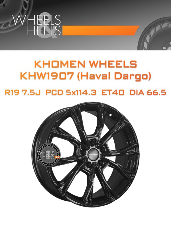 Wheelsnheels.ru