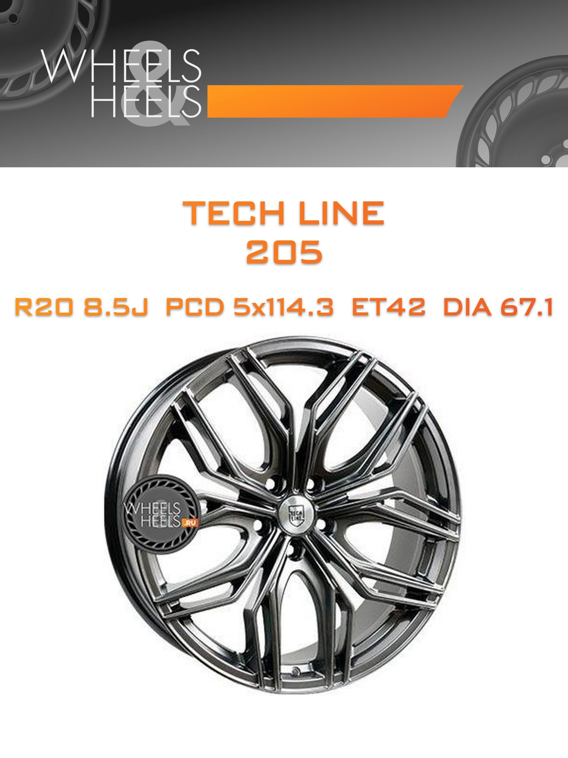 Диски Tech Line 205 | Каталог Wheelsnheels.ru