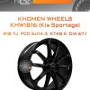 Диски Khomen Wheels KHW1816 (Kia Sportage) | Каталог Wheelsnheels.ru
