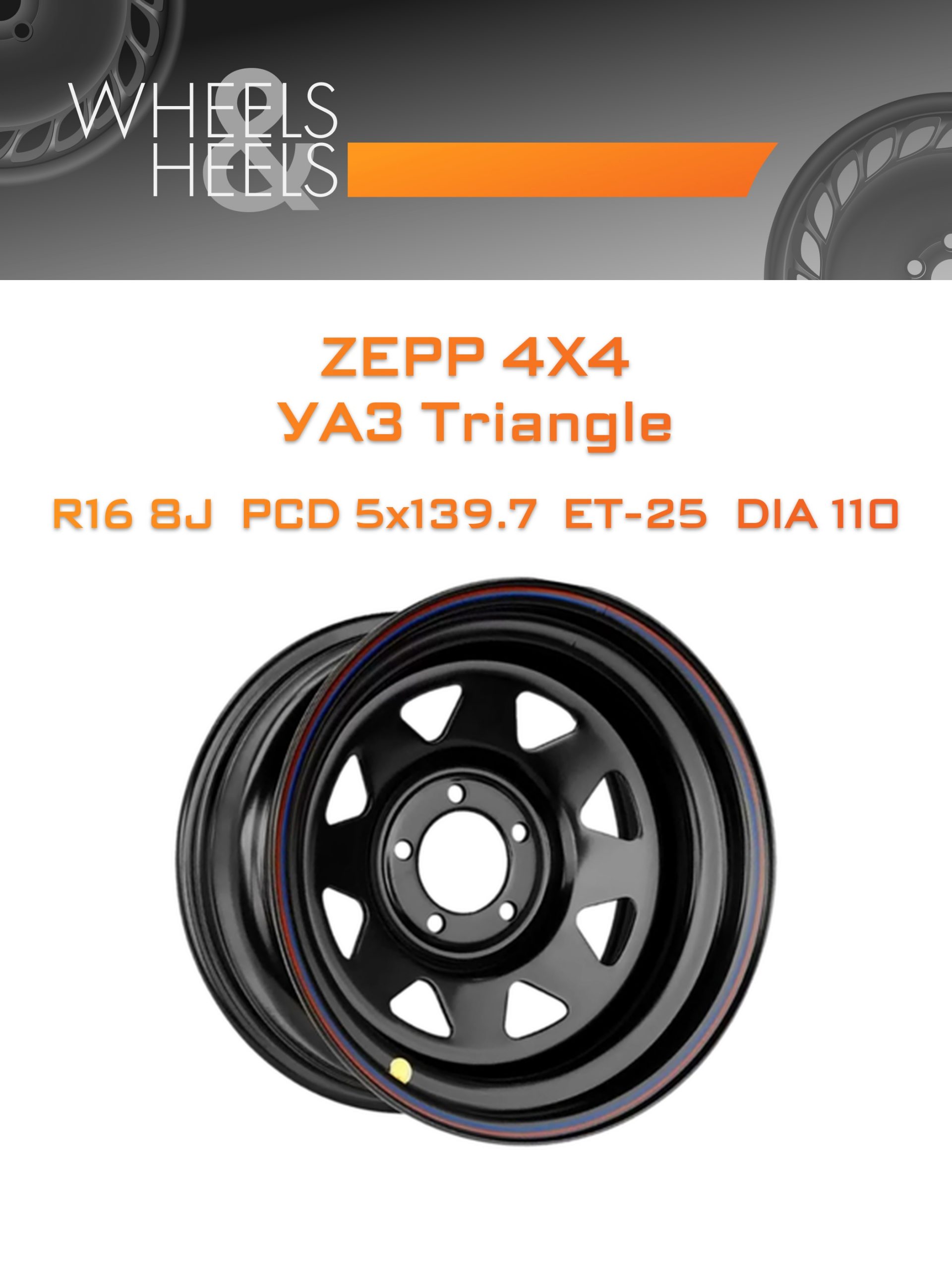 Диски ZEPP 4x4 УАЗ Triangle | Каталог Wheelsnheels.ru