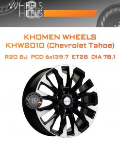 Диски Khomen Wheels KHW2010 (Chevrolet Tahoe) | Каталог Wheelsnheels.ru