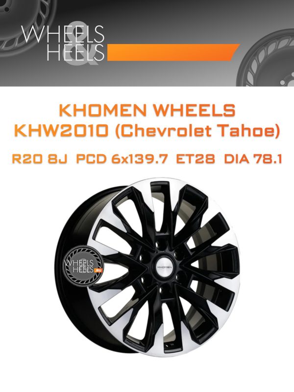 Wheelsnheels.ru