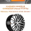 Диски Khomen Wheels KHW2009 (Haval F7/F7x) | Каталог Wheelsnheels.ru