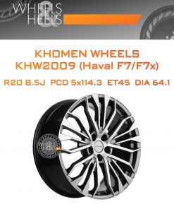 Диски Khomen Wheels KHW2009 (Haval F7/F7x) | Каталог Wheelsnheels.ru
