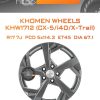 Диски Khomen Wheels KHW1712 (CX-5/i40/X-Trail) | Каталог Wheelsnheels.ru