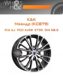 Диски K&K Меандр (КС879) | Каталог Wheelsnheels.ru