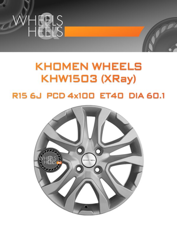 Wheelsnheels.ru
