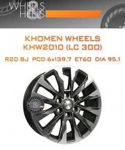 Диски Khomen Wheels KHW2010 (LC 300) | Каталог Wheelsnheels.ru