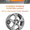 Диски Khomen Wheels KHW1724 (Jolion) | Каталог Wheelsnheels.ru