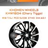 Диски Khomen Wheels KHW1804 (Chery Tiggo) | Каталог Wheelsnheels.ru