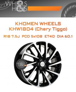 Диски Khomen Wheels KHW1804 (Chery Tiggo) | Каталог Wheelsnheels.ru