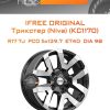 Диски iFree Original Трикстер (Niva) (КС1170) | Каталог Wheelsnheels.ru