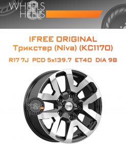 Диски iFree Original Трикстер (Niva) (КС1170) | Каталог Wheelsnheels.ru