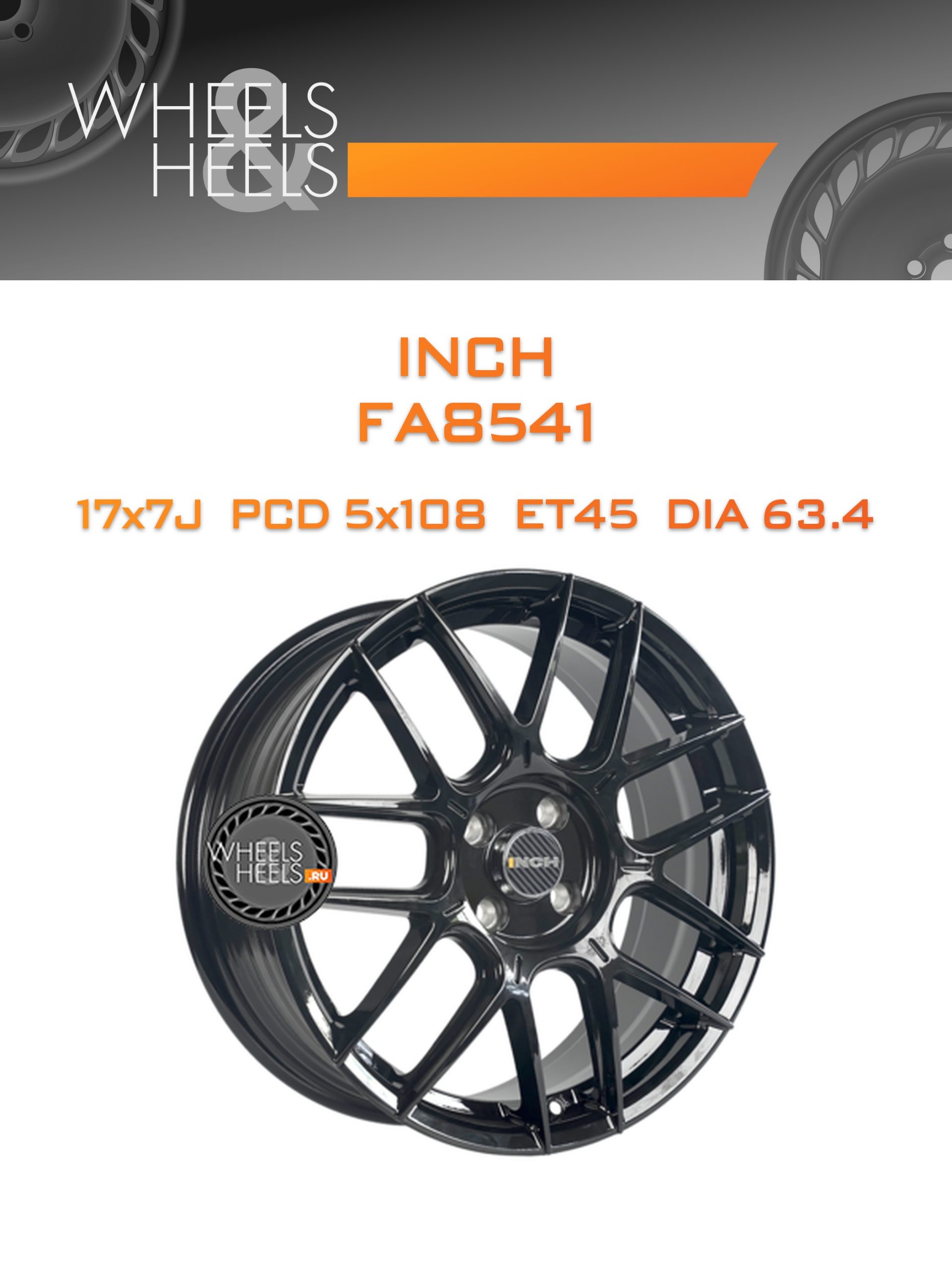 Диски INCH FA8541 | Каталог Wheelsnheels.ru