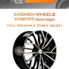 Диски Khomen Wheels KHW1717 (Sportage) | Каталог Wheelsnheels.ru