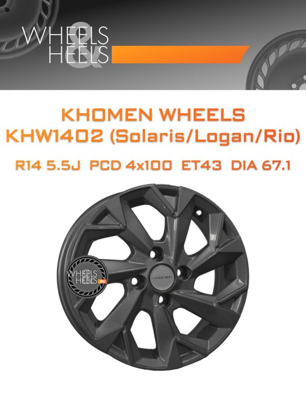 Wheelsnheels.ru
