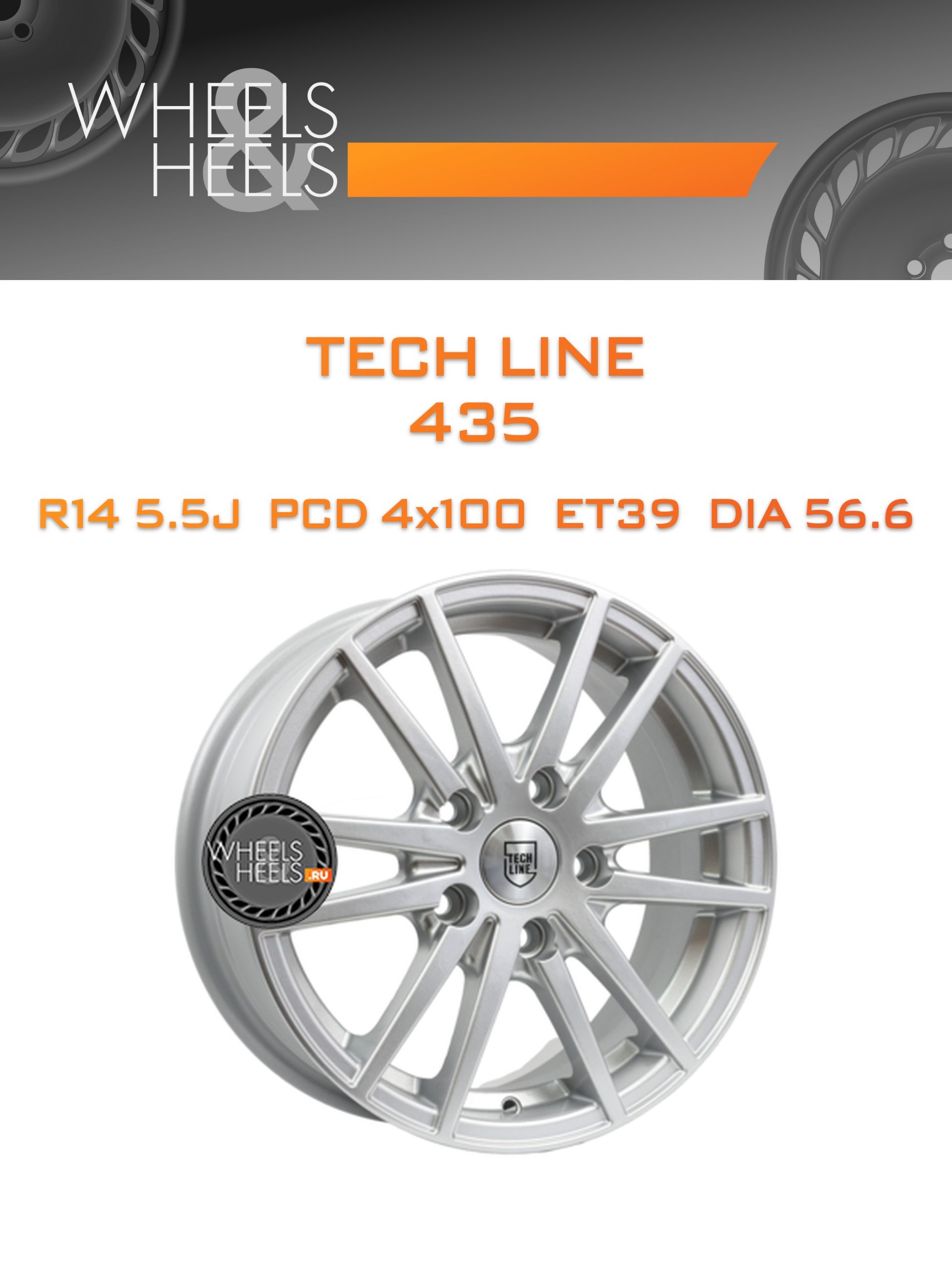 Диски Tech Line 435 | Каталог Wheelsnheels.ru