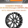 Диски Khomen Wheels KHW1718 (CX-5/i40/Changan CS75FL/Besturn X80) | Каталог Wheelsnheels.ru