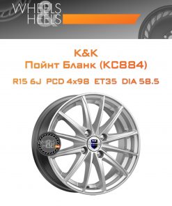 Диски K&K Пойнт Бланк (KC884) | Каталог Wheelsnheels.ru