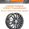 Диски Khomen Wheels KHW1611 (Toyota/Suzuki) | Каталог Wheelsnheels.ru