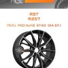 Диски RST R257 | Каталог Wheelsnheels.ru