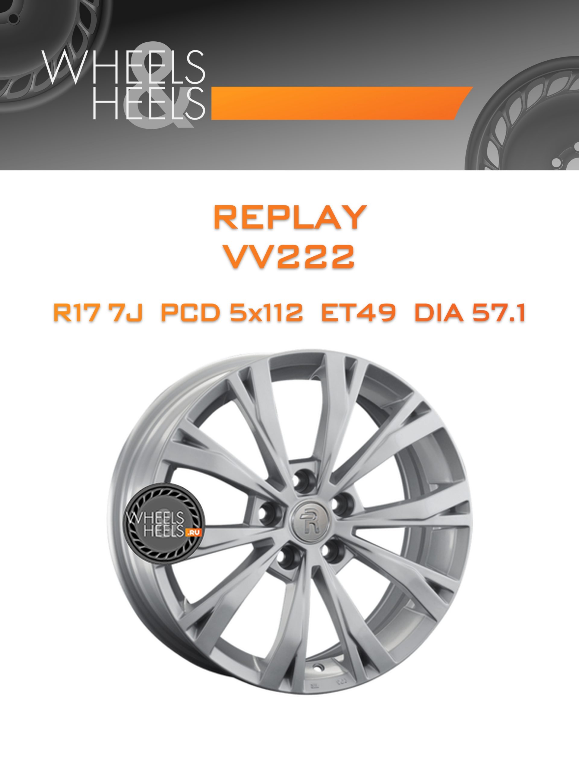 Диски Replay VV222 | Каталог Wheelsnheels.ru