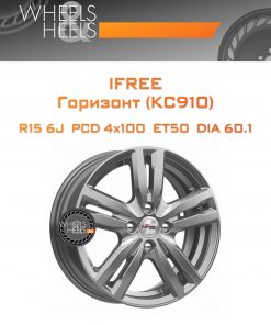 Диски iFree Горизонт (КС910) | Каталог Wheelsnheels.ru