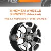 Диски Khomen Wheels KHW1725 (Niva 4x4) | Каталог Wheelsnheels.ru