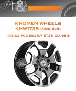 Диски Khomen Wheels KHW1725 (Niva 4x4) | Каталог Wheelsnheels.ru