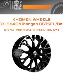 Диски Khomen Wheels KHW1718 (CX-5/i40/Changan CS75FL/Besturn X80) | Каталог Wheelsnheels.ru