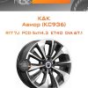 Диски K&K Авиор (КС936) | Каталог Wheelsnheels.ru