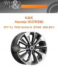 Диски K&K Авиор (КС936) | Каталог Wheelsnheels.ru