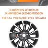 Диски Khomen Wheels KHW1804 (XC40/XC60) | Каталог Wheelsnheels.ru