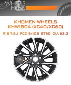 Диски Khomen Wheels KHW1804 (XC40/XC60) | Каталог Wheelsnheels.ru